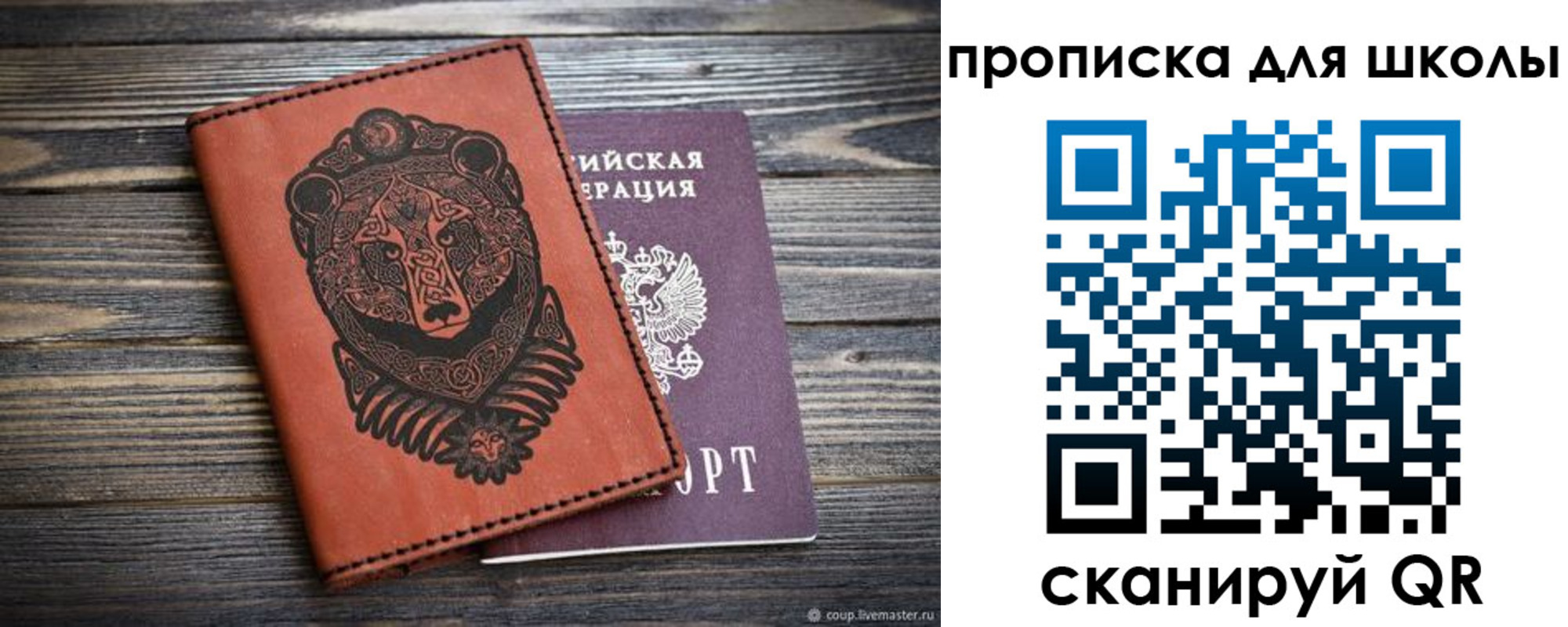 миграционный учет в Абакане